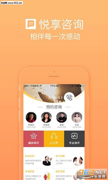 Ũ��ͨappv3.1��ͼ2