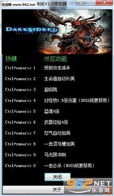 暗黑血统战神版修改器风灵月影截图0