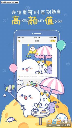 MOJIGO��׿��v1.0.1��ͼ0