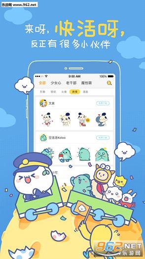 MOJIGO��׿��v1.0.1��ͼ3