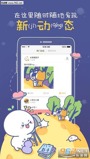 MOJIGO��׿��v1.0.1��ͼ4