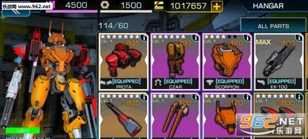 ExoGears2(机动特攻2手游)截图2