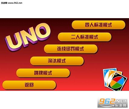 UNO�����ֻ����ͼ0