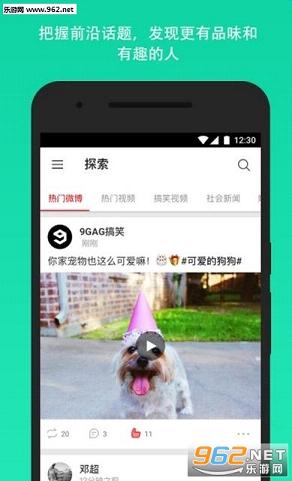 ΢�����ʰ��������ֽ�ͼ2