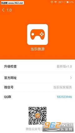 ����΢�����Ĺٷ���app��ͼ2