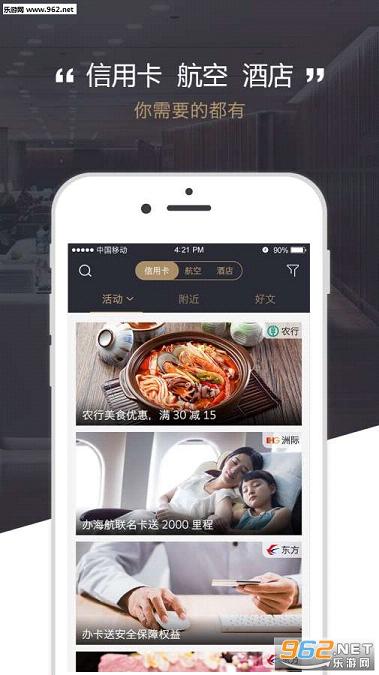 �����appv1.0.9��ͼ1