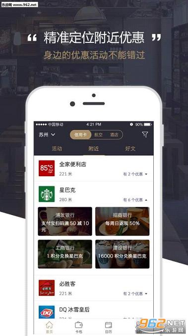 �����appv1.0.9��ͼ2