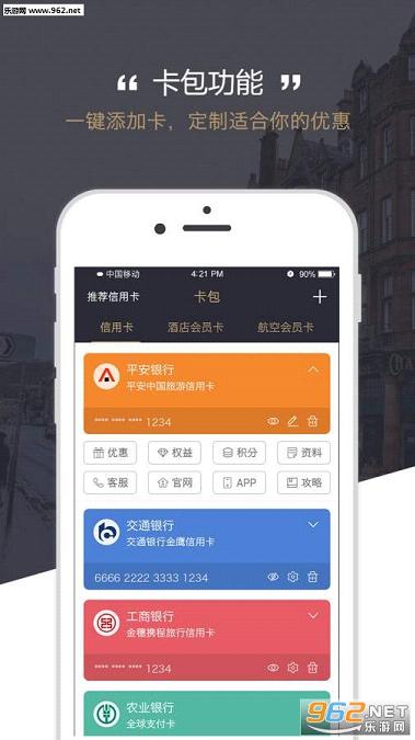 �����appv1.0.9��ͼ3