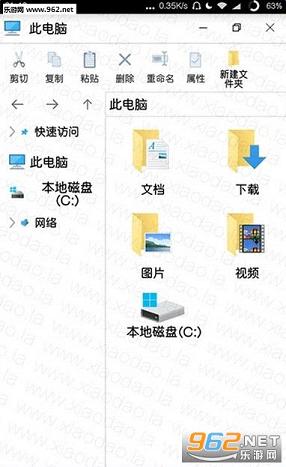 ��׿��win10����app��ͼ1