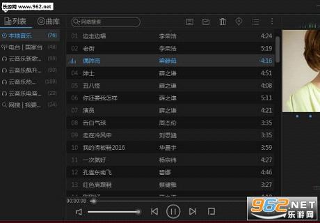 foobar2000���İ�v1.3.16��ͼ0