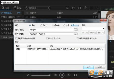 foobar2000���İ�v1.3.16��ͼ1