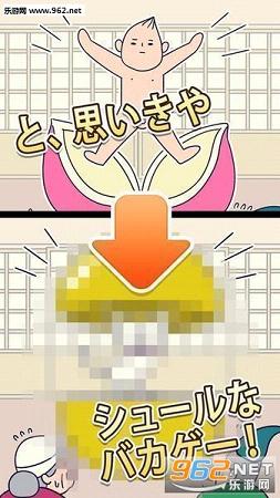 �������̫��(��������̫�ɲŲ�Ҫ�ذ�׿������)v1.0.1��ͼ1