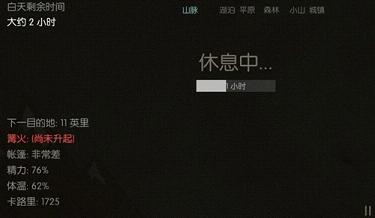 Ұ���������İ�����ʳ���ƽ�浵