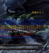 ��ħ��2.1��ʽ������Ӣ������