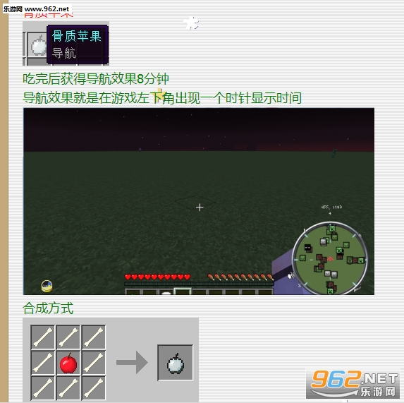 �ҵ�����1.7.10ħ��ƻ��mod��ͼ1
