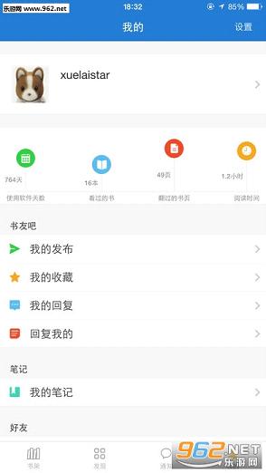 С������app��ͼ2