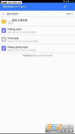 ɽկ��appv2.1.0��ͼ1