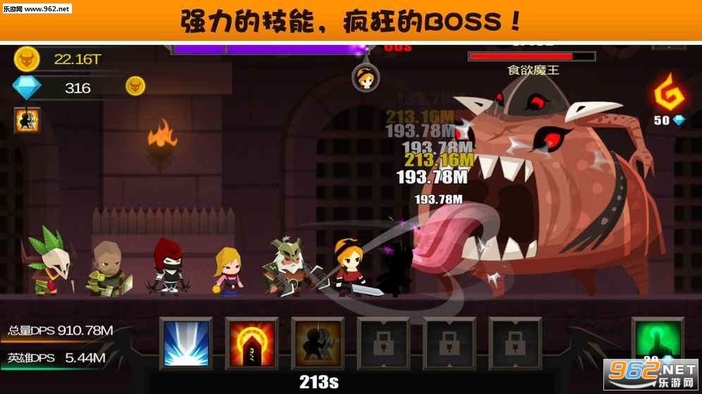 TapDevil(����ƻ���׿��)v1.0.1��ͼ0