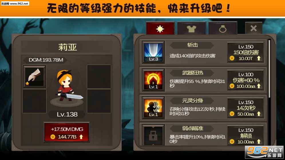 TapDevil(����ƻ���׿��)v1.0.1��ͼ2