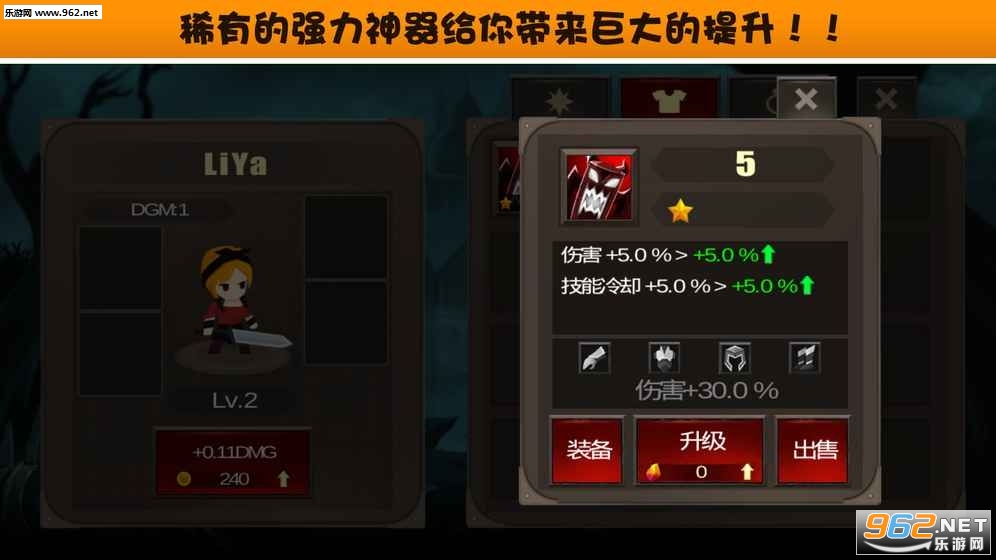 TapDevil(����ƻ���׿��)v1.0.1��ͼ3