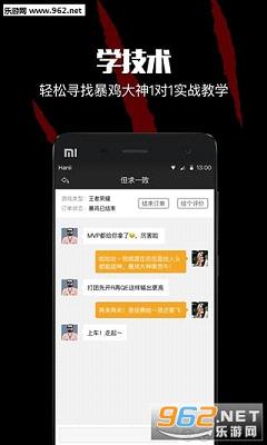 �����羺app��ͼ0