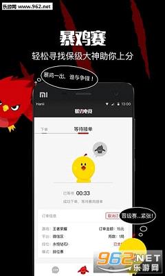 �����羺app��ͼ1