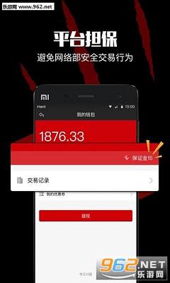 �����羺app��ͼ3