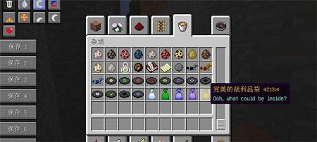 �ҵ�����1.7.10ս��Ʒ��mod