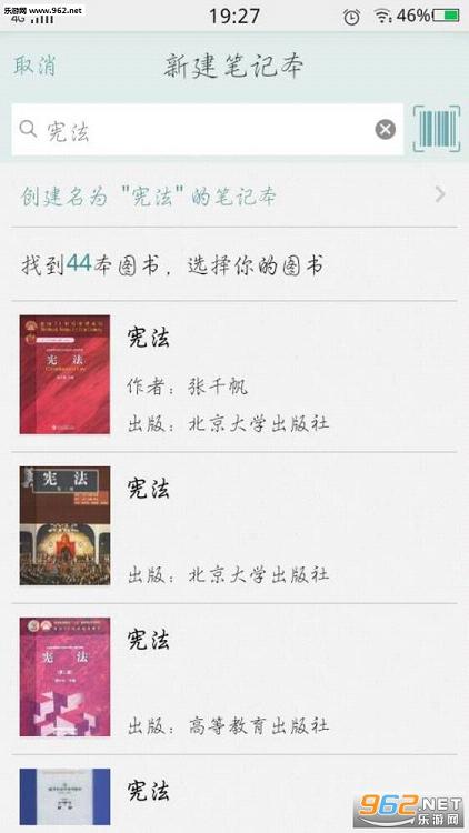 Ϳ��ʼ�appv2.2.2��ͼ0