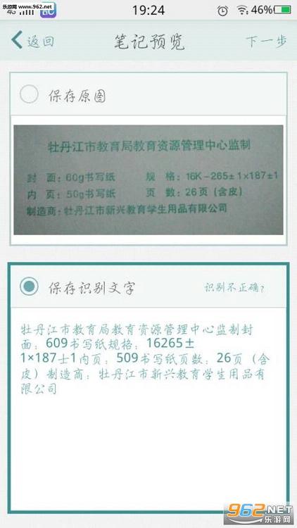 Ϳ��ʼ�appv2.2.2��ͼ2