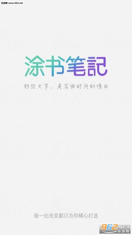 Ϳ��ʼ�appv2.2.2��ͼ3