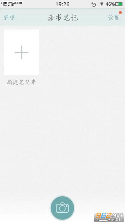 Ϳ��ʼ�appv2.2.2��ͼ4