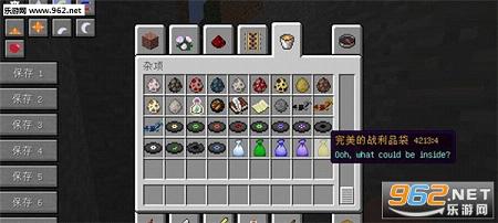 �ҵ�����1.7.10ս��Ʒ��mod��ͼ0