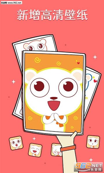 YOO���������ֻ���v4.61��ͼ0