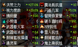 DNFȤζ������������Զ��岹��