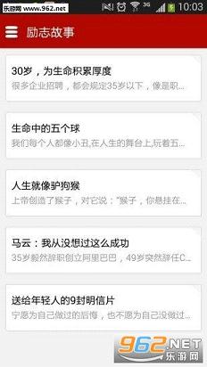 Ģ�˸���appv1.0.1��ͼ0