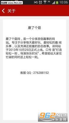 Ģ�˸���appv1.0.1��ͼ2
