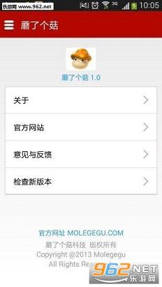 Ģ�˸���appv1.0.1��ͼ1