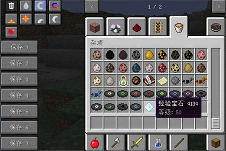 �ҵ�����1.7.10���鱦ʯMOD