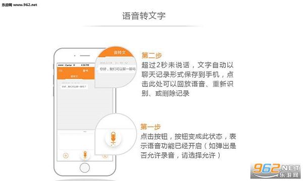 ����appv2.0.0��ͼ0