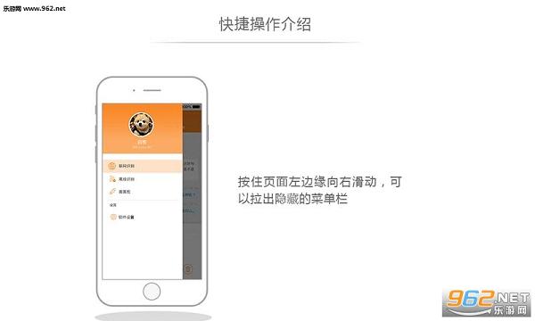 ����appv2.0.0��ͼ2