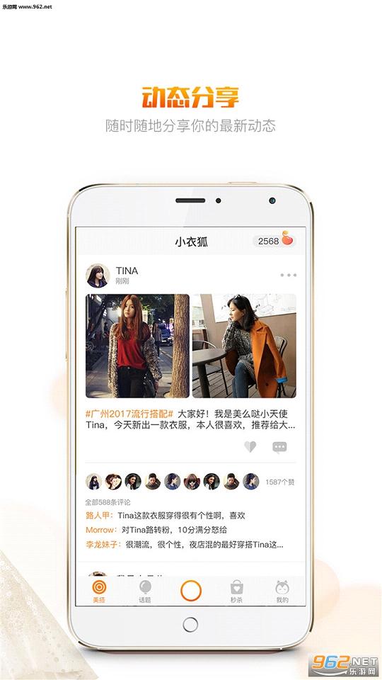 С�º�app�����������v1.1��ͼ1