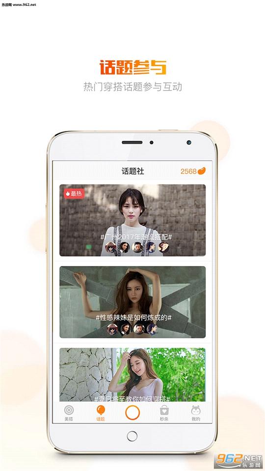 С�º�app�����������v1.1��ͼ2