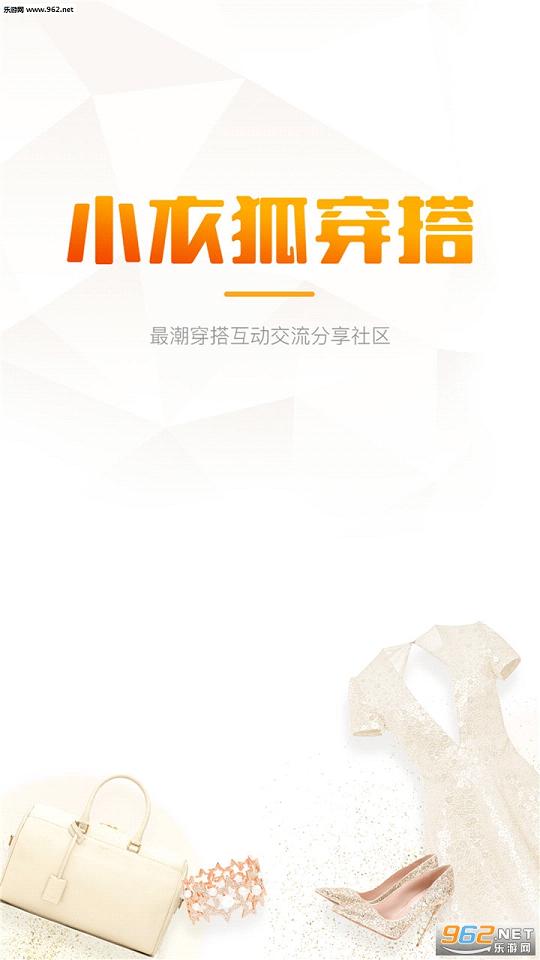 С�º�app�����������v1.1��ͼ3