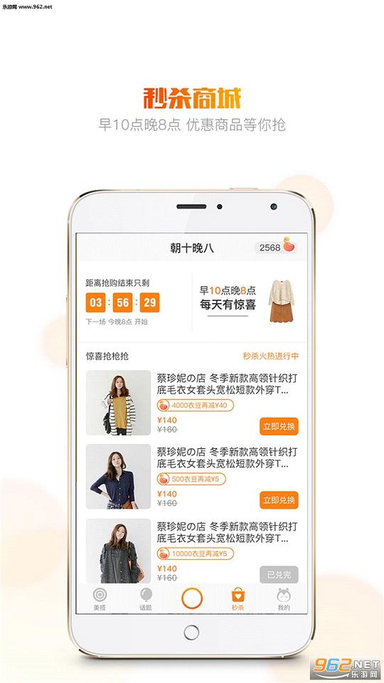 С�º�app�����������v1.1��ͼ4