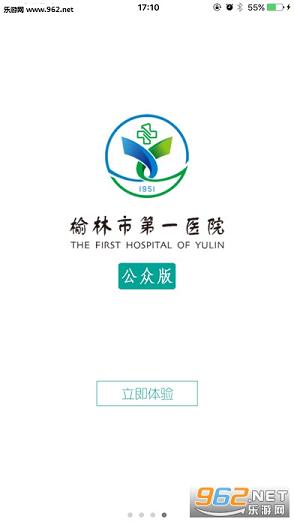 ����һԺ���Ͽͻ���v1.3.8��ͼ3