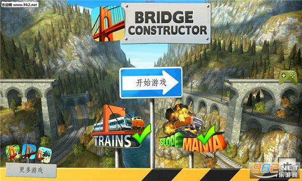 Build a Bridge!(������(Build a Bridge)�޸İ�)v0.5��ͼ2
