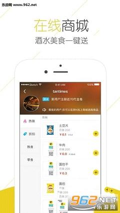 拼K约歌app截图0