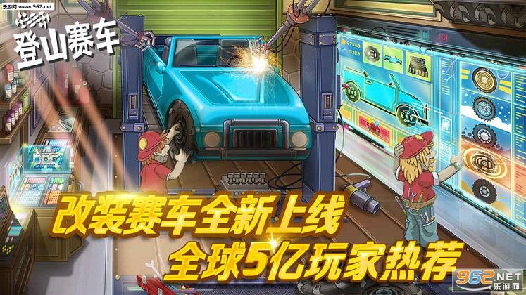 ��ɽ����1.41.0�汾���°�v1.46.0��ͼ4