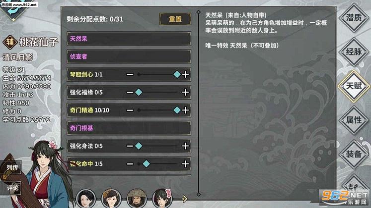 ����X:���ҽ�����׿��v3.7.0��ͼ2